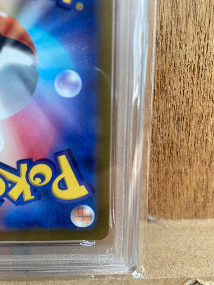 2022 ピカチュウ #001 PSA 10 スカーレット/バイオレット