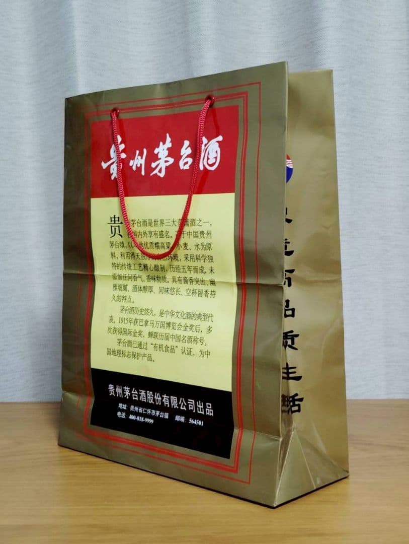 【2025年】 貴州茅台酒 500ml 53% 白酒