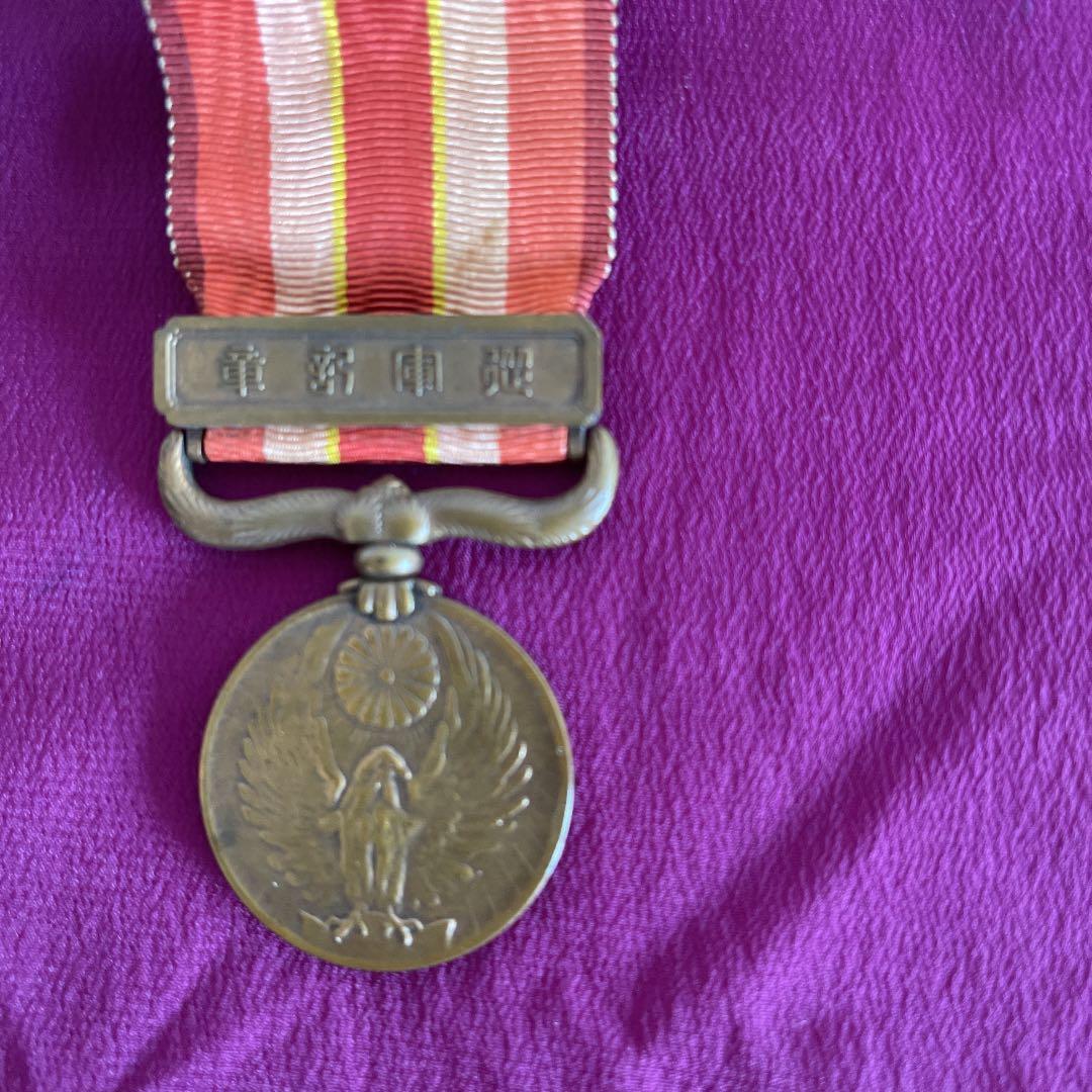 昭和六年乃至九年事變従軍記章
