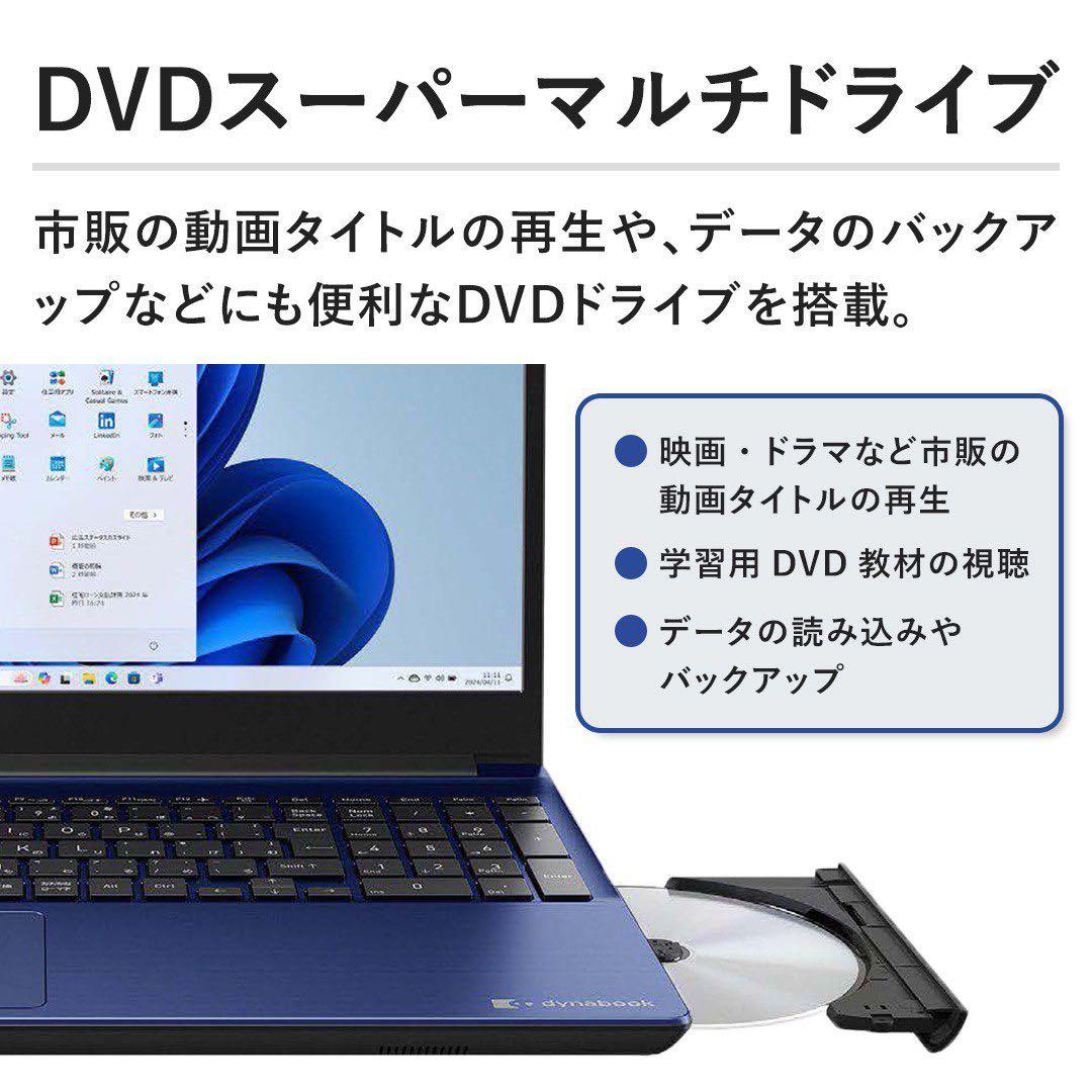dynabook ノートパソコン P1E5XTEL