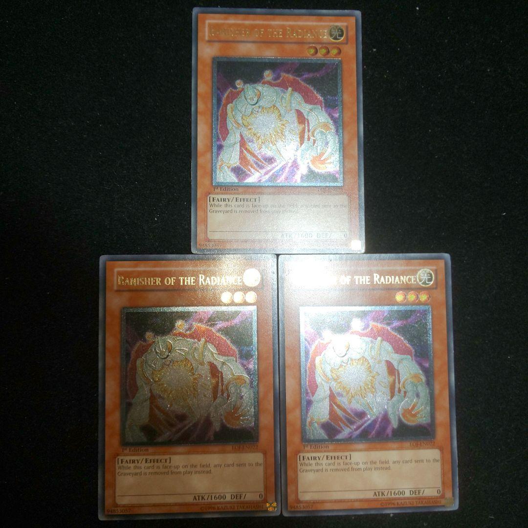 閃光の追放者 1st レリーフ