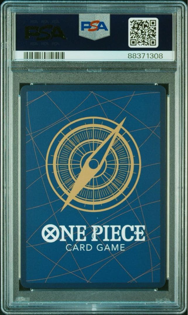 ワンピース　25周年エディション　PSA10　希少　連番　10枚セット