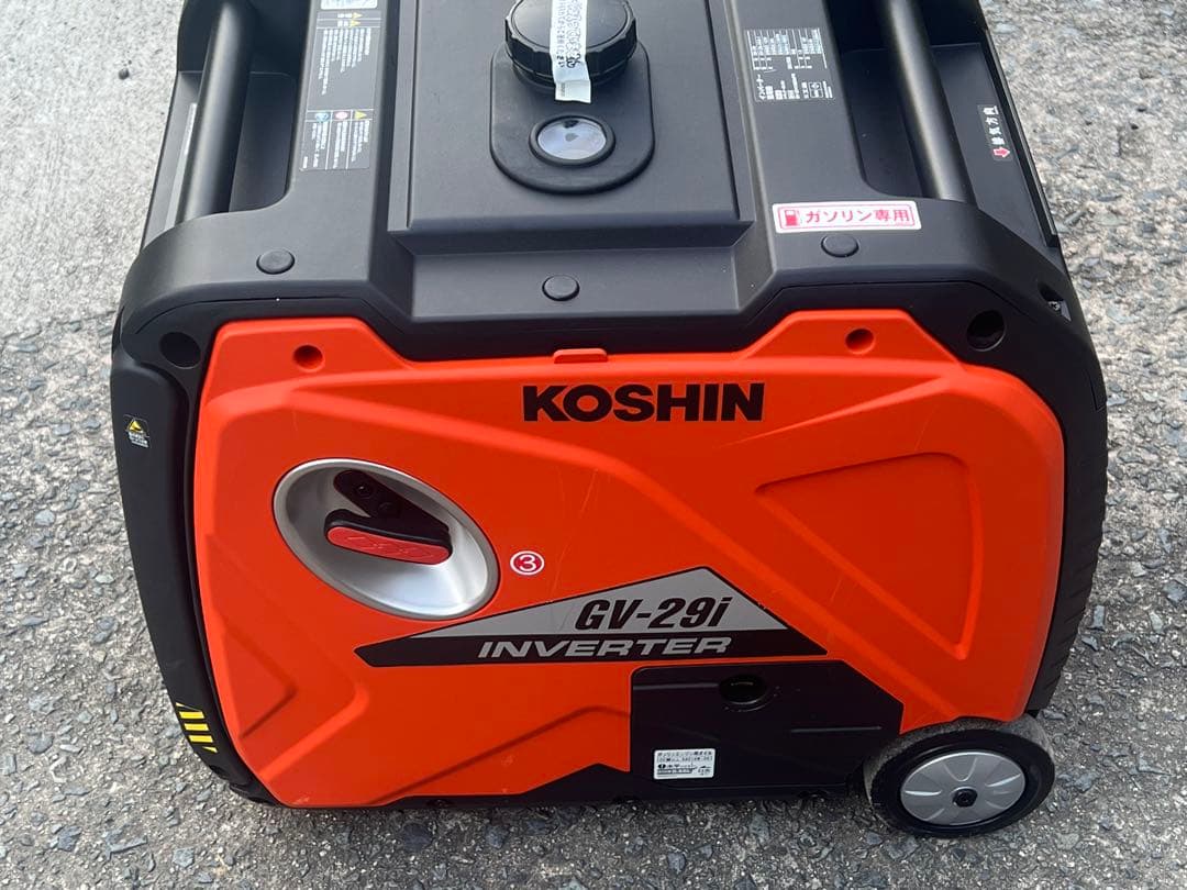 KOSHIN インバーター発電機 GV-29i 2900W