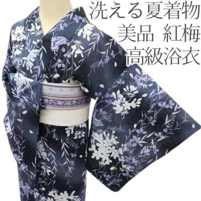 専用Y3130◆美品 洗える夏着物 紅梅 桜 蝶 小紋 高級浴衣