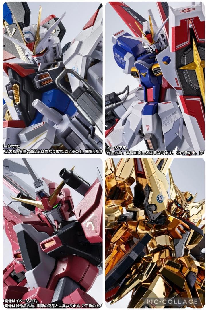 メタルロボット魂　ストライクフリーダム　アカツキ　ジャスティス　インパルス