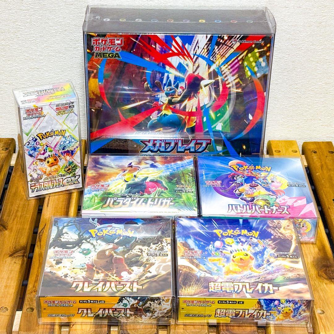 ポケモンカード　シュリンク付き未開封BOXセット