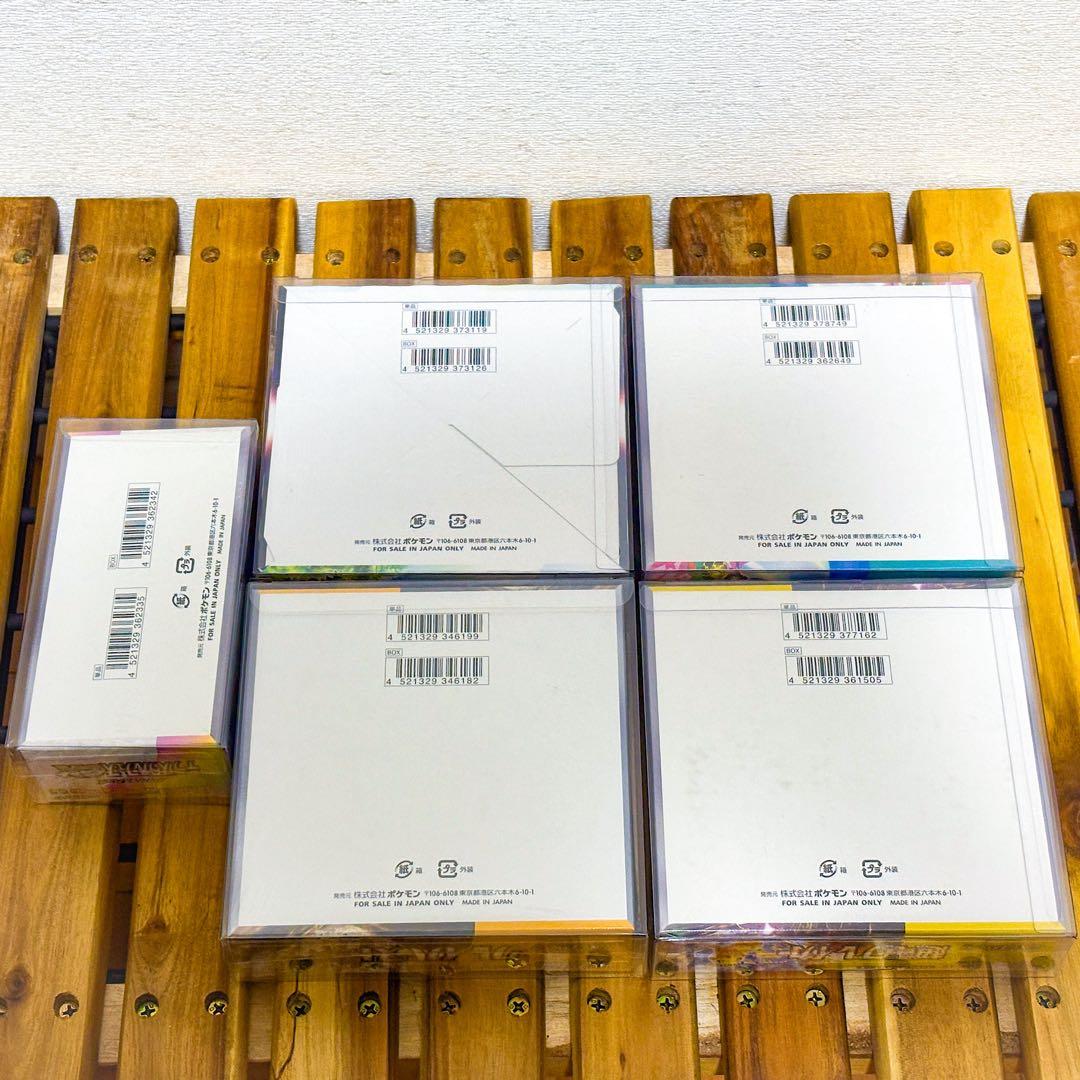 ポケモンカード　シュリンク付き未開封BOXセット