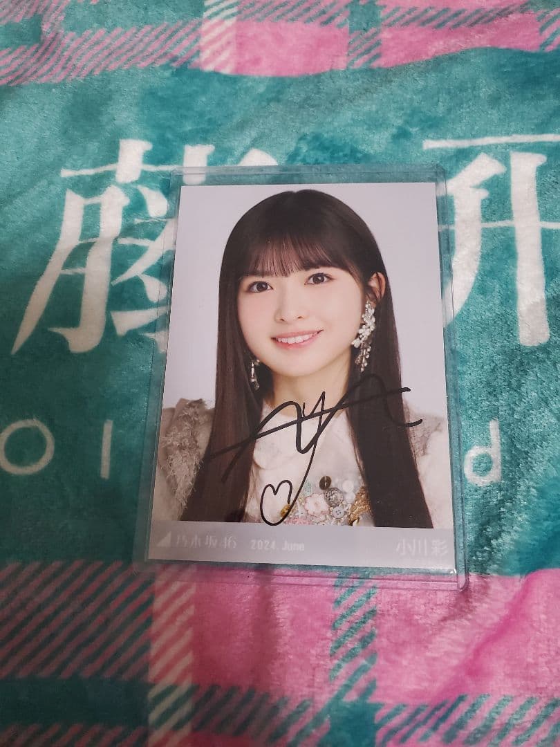 乃木坂46　小川彩　サイン直筆