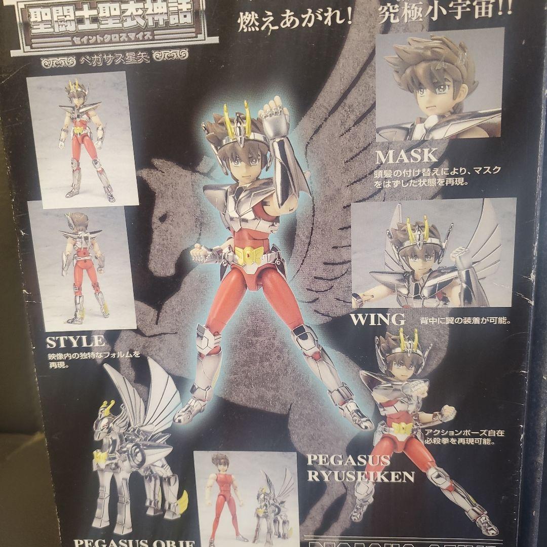 中古。聖闘士星矢。聖闘士聖衣神話、聖矢、氷河セット