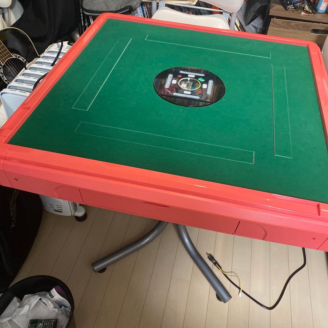 直接引取(川崎市中原区)　全自動麻雀卓