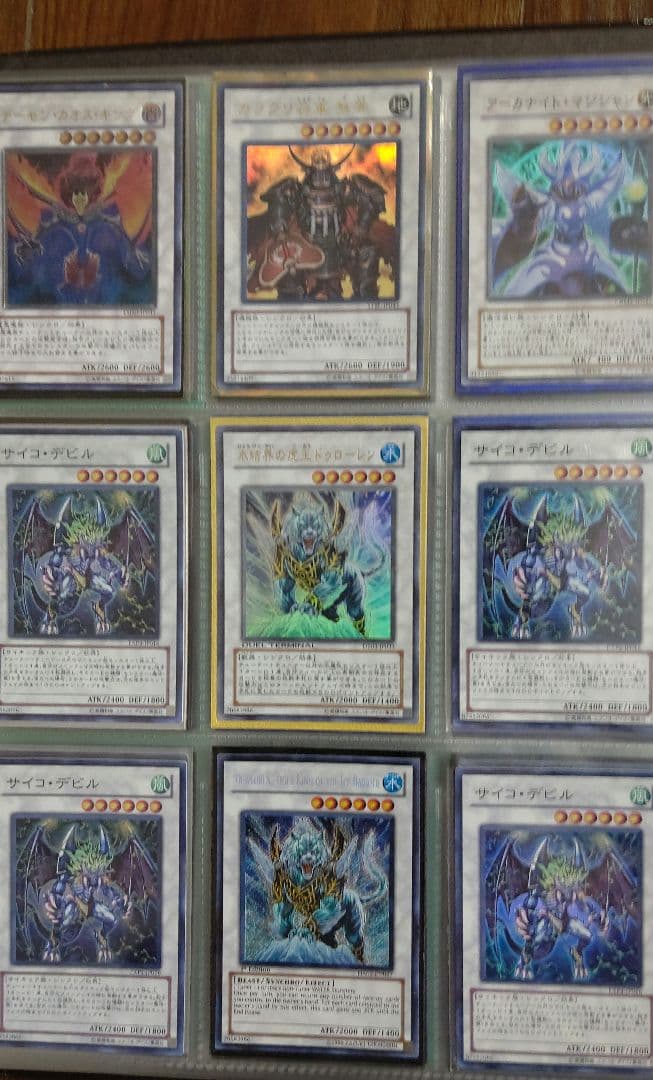 遊戯王 レジェンダリーコレクション2 ファイル カード付き(全151枚)