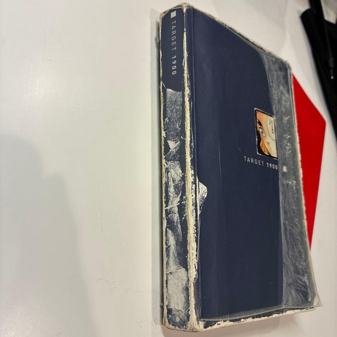 【歴戦個体】ターゲット1900