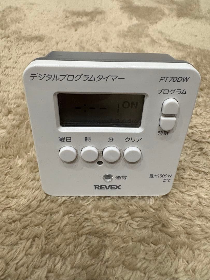 ソラリウムメタルハライドランプ　70wセット　タイマー付き