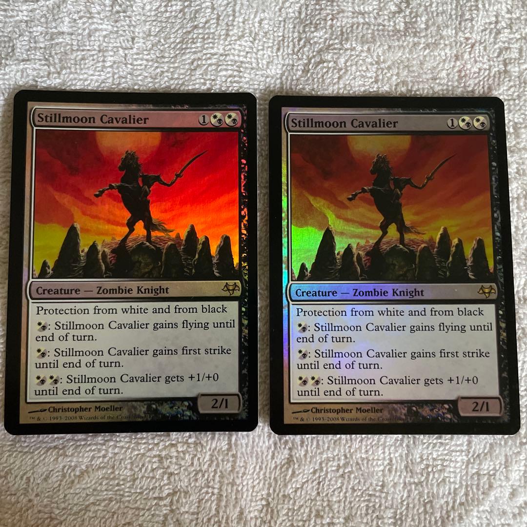 MTG 静月の騎兵 英語 foil 2枚セット