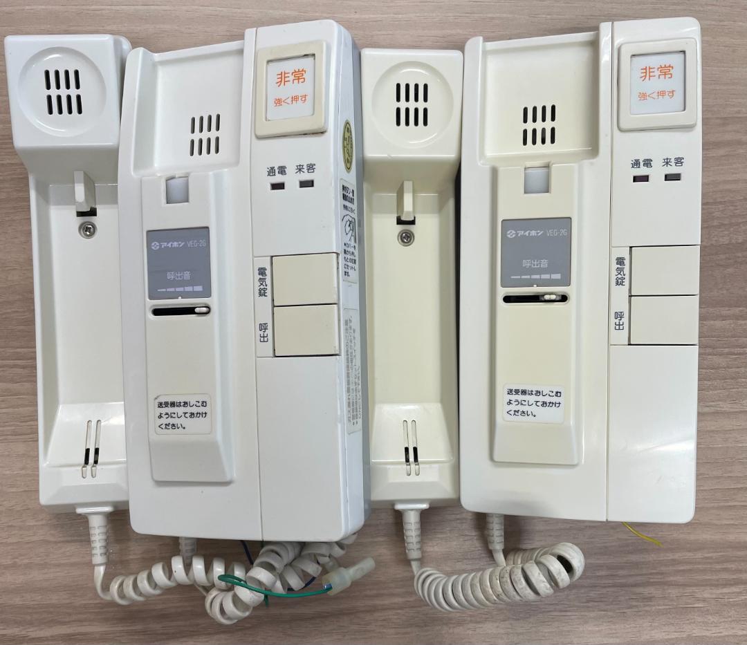 VEG-2GTD-22A★2台　子機★２台　インターホン