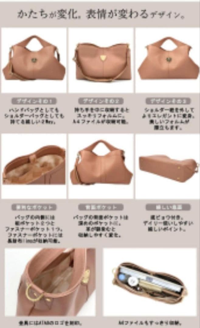 【良品】ATAO　❤️elvy+(エルヴィプラス)❤️　アーモンド　✳️保存袋無