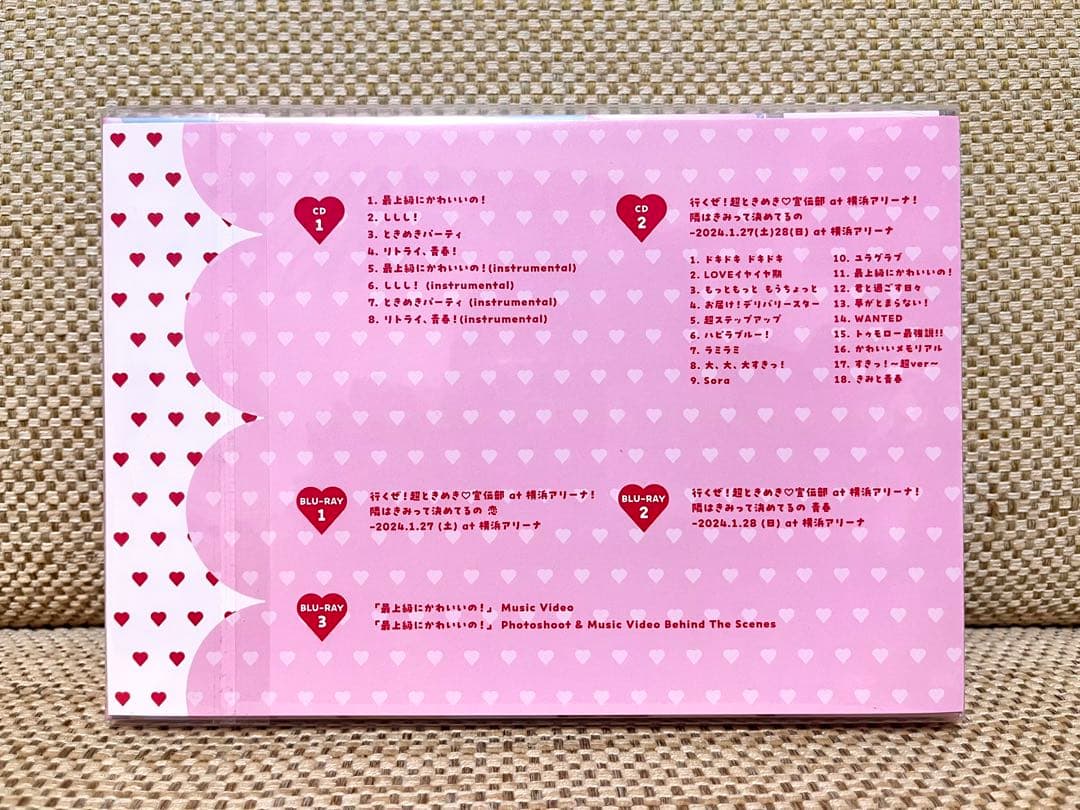 超ときめき宣伝部 最上級にかわいいの！ 初回生産限定盤 mu-mo shop限定