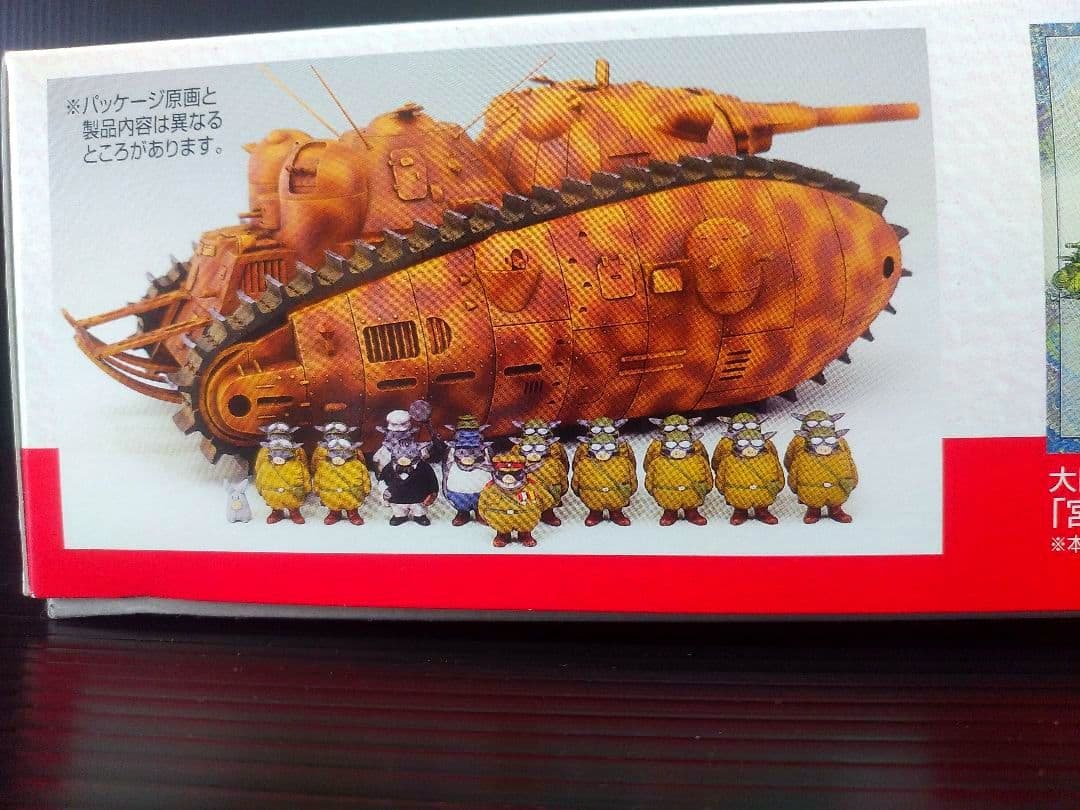 悪役1号　隊員集合セット