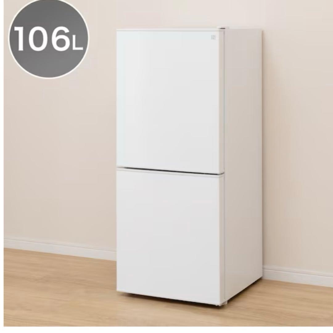 2ドア冷蔵庫　Nグラシア　106L NTR-106WH ニトリ　2023年製