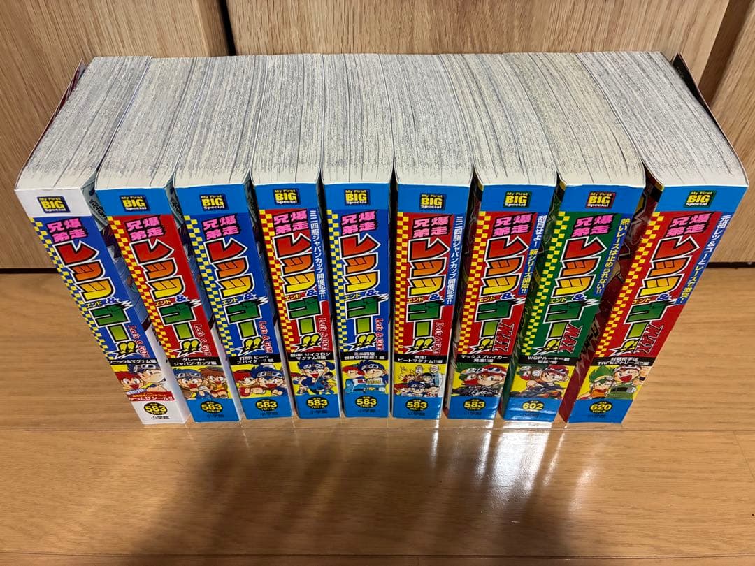 爆走兄弟レッツ&ゴー　全巻セット　リターンレーサーズ　ネクストレーサーズ伝