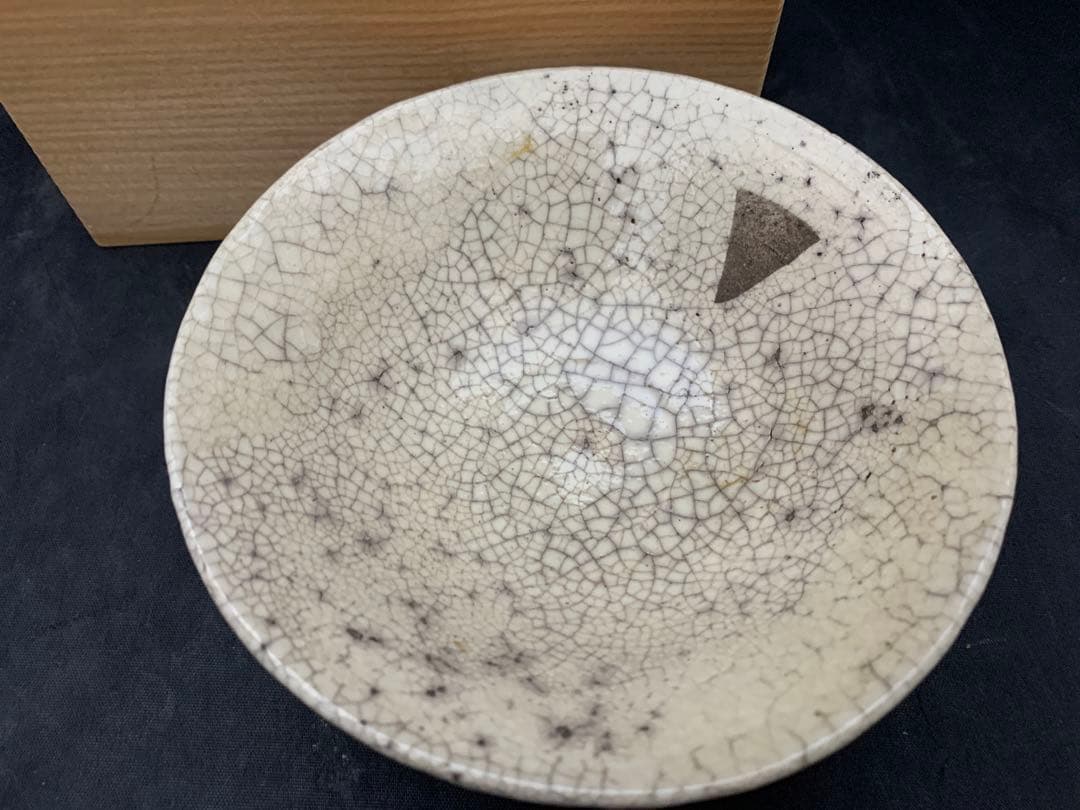 野田東山造　茶碗　茶道具