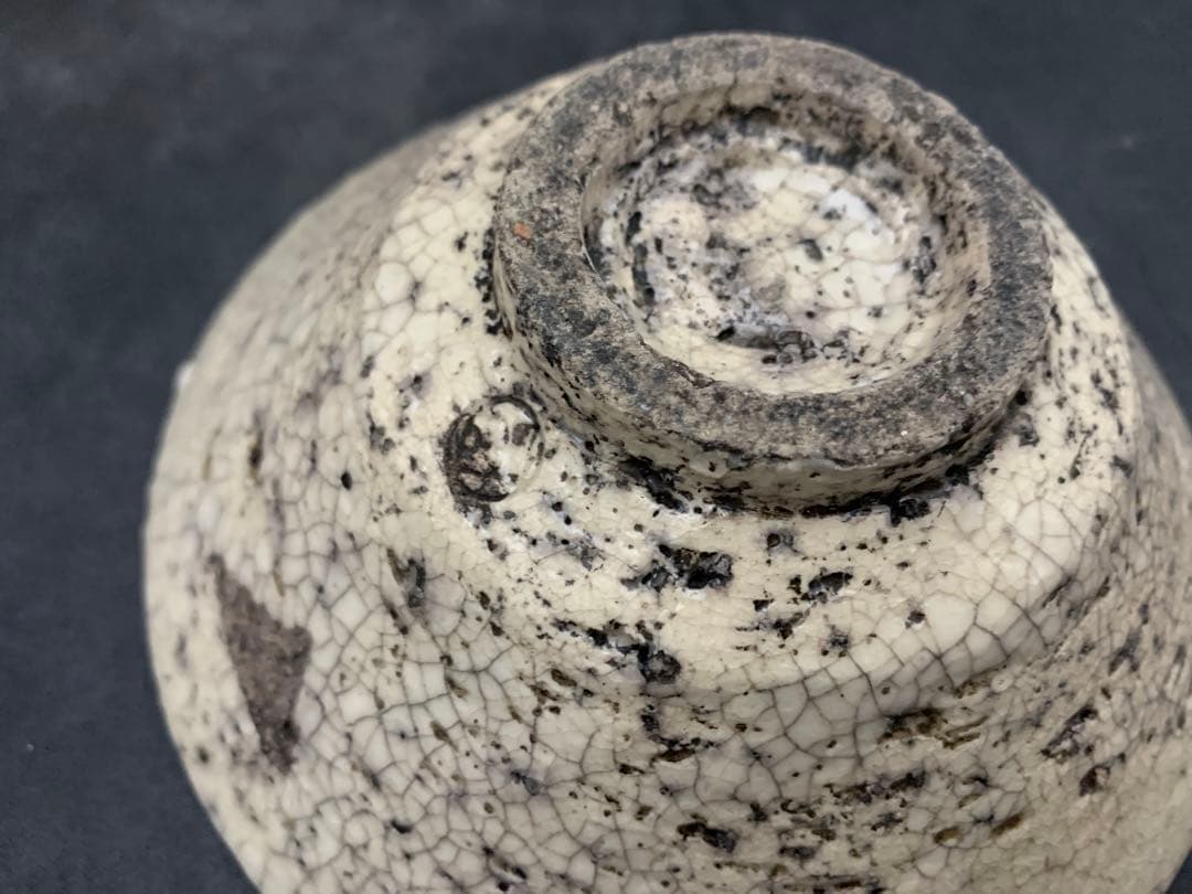 野田東山造　茶碗　茶道具