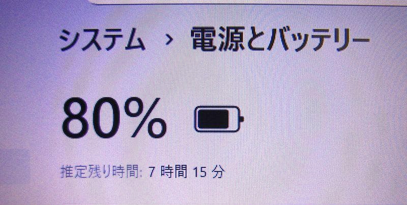 ！美品！東芝！B65/J 8世代 i5 16GB SSD Office