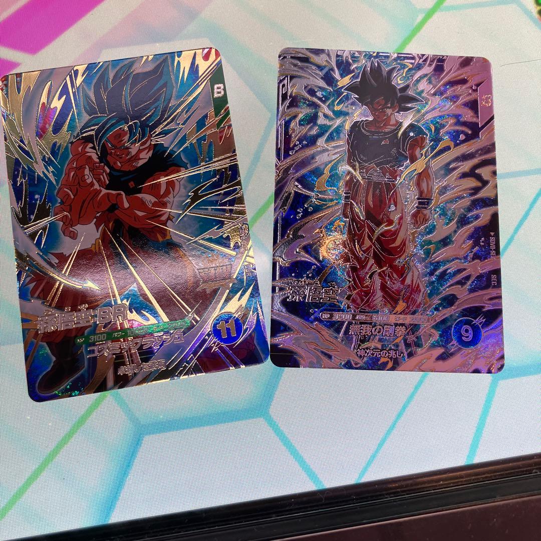 ドラゴンボールダイバーズsdv8-sec