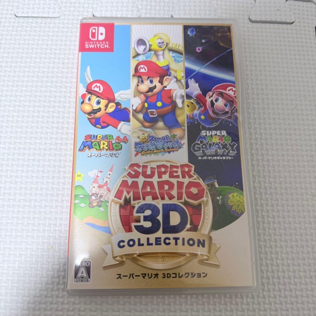 Switchソフト　スーパーマリオ　3D コレクション