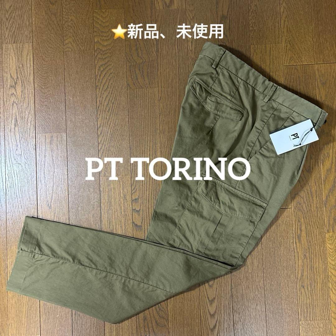 ⭐️【新品、未使用】PT TORINO カーゴパンツ カーキ オリーブ　44