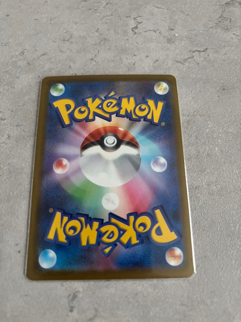 さ*い様 【ポケカ】メガカイリュー　mur メガゲンガー　sar 新品　まとめ買