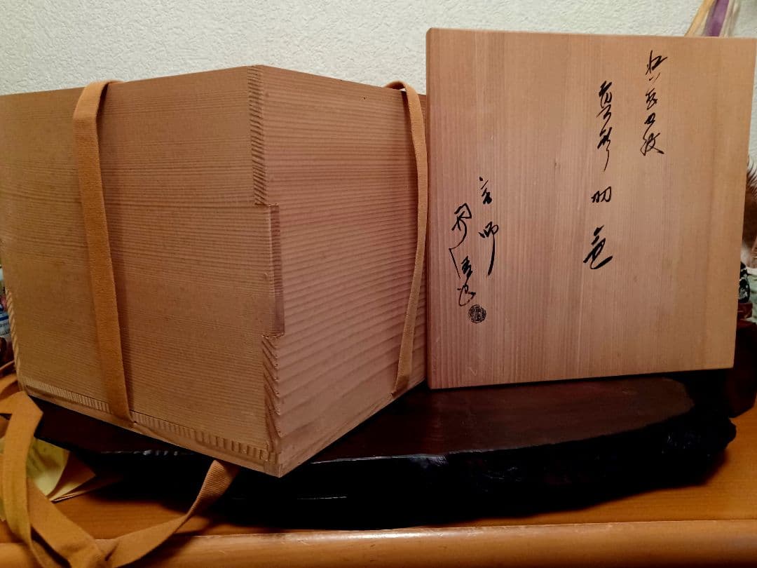 美品！人間国宝 釜師 佐藤浄清 造 浜松地紋真形羽釜 真作