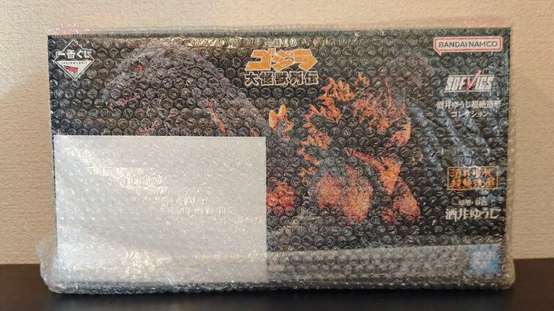 一番くじ ゴジラ 大怪獣列伝 A賞 ゴジラ ダブルチャンスキャンペーン当選品