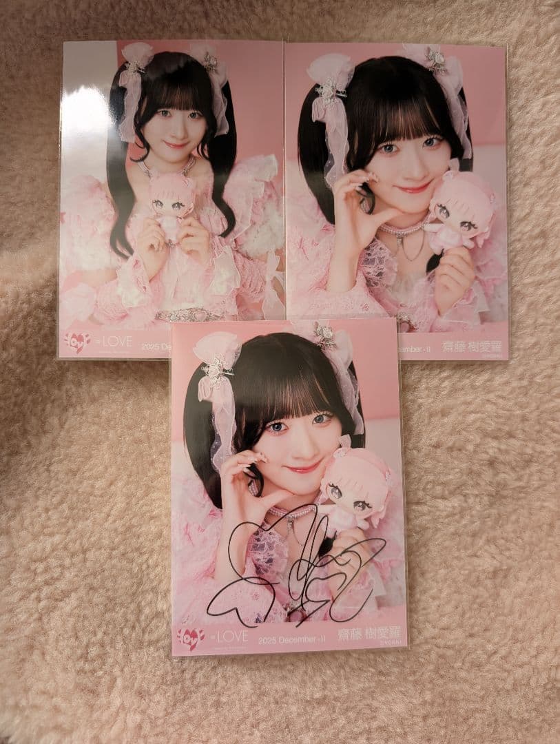 ＝LOVE イコラブ 齋藤樹愛羅 モーリーファンタジーコラボ③ 生写真 直筆