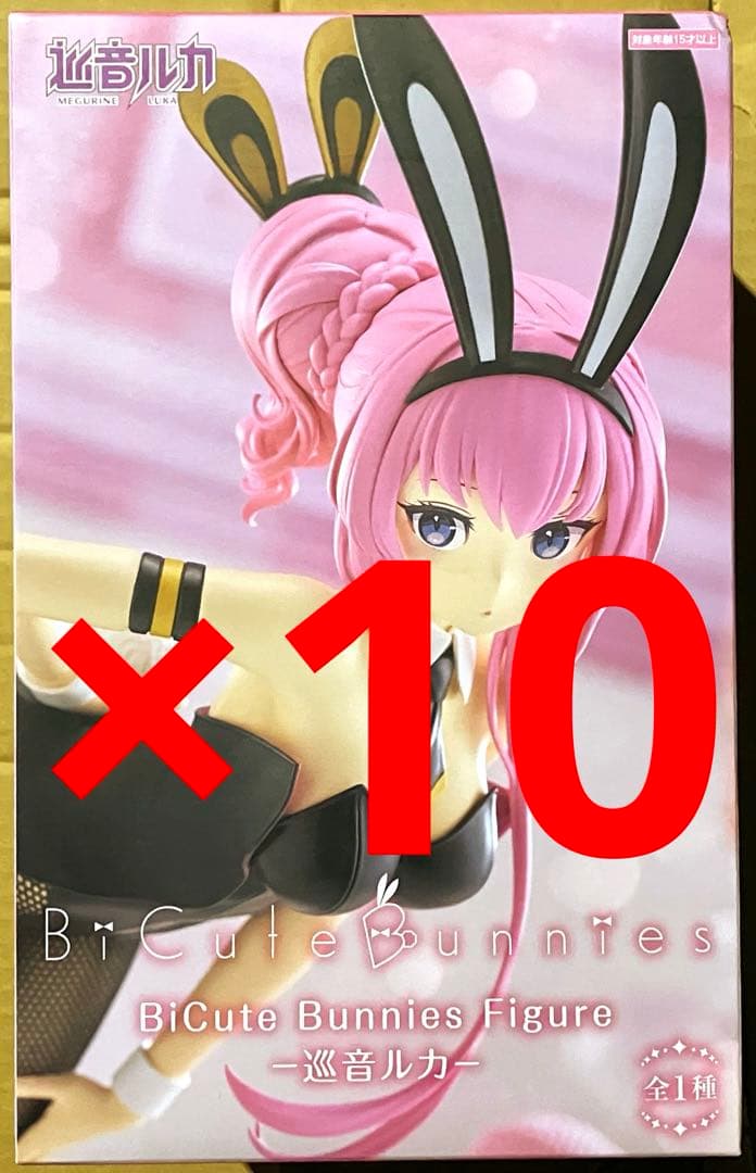 BiCute Bunnies Figure 巡音ルカ 10個セット ②