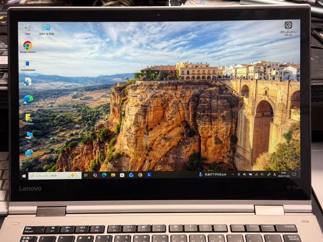 Lenovo ThinkPad X1 Yoga 2nd Gen ジャンク