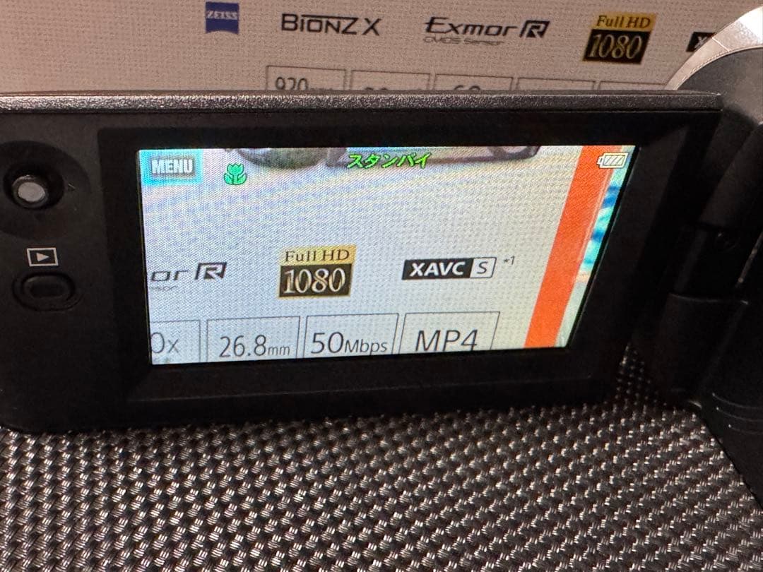 SONY HDR-CX470 ビデオカメラ ブラック