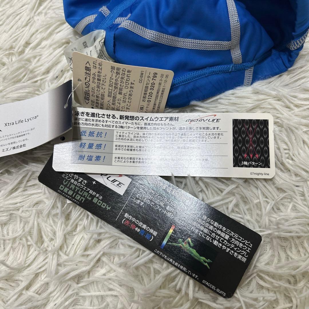 未使用タグ付き　MIZNO アクセルスーツ　ロングスパッツAS 競泳水着　M