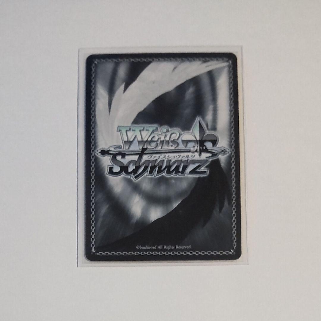 ヴァイスシュヴァルツ 一番大切なこと レナ SP