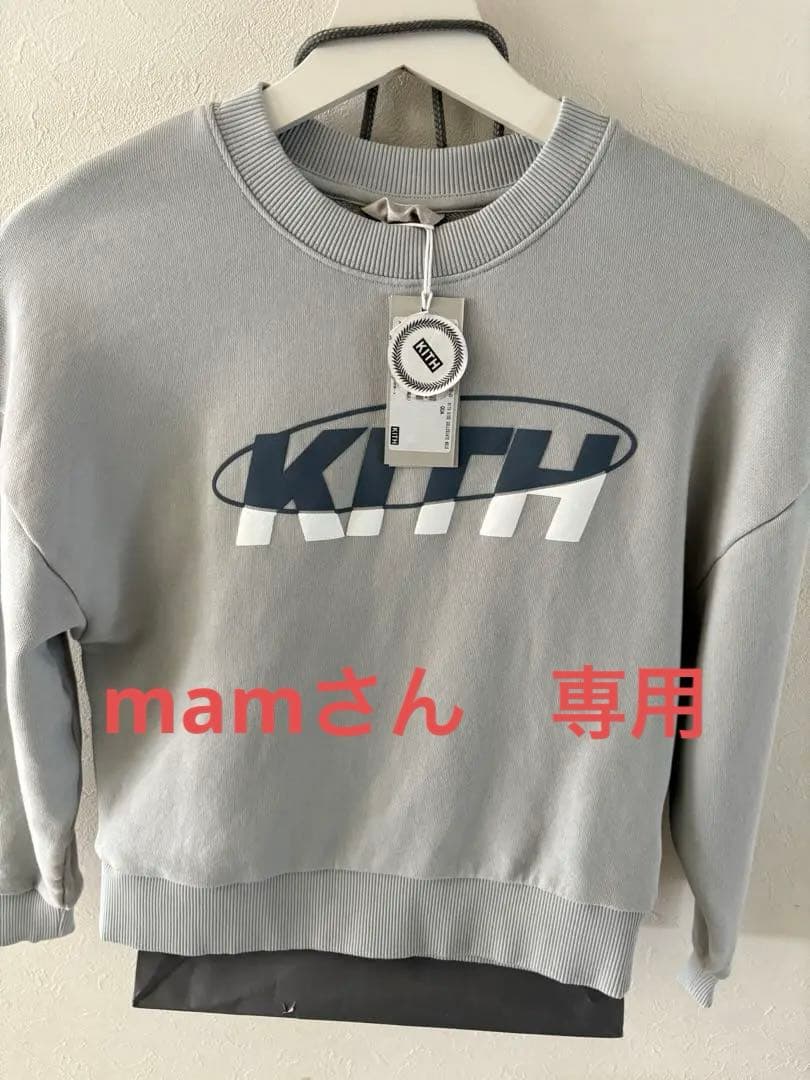 KITH グレー ロゴトレーナー 新品タグ付き