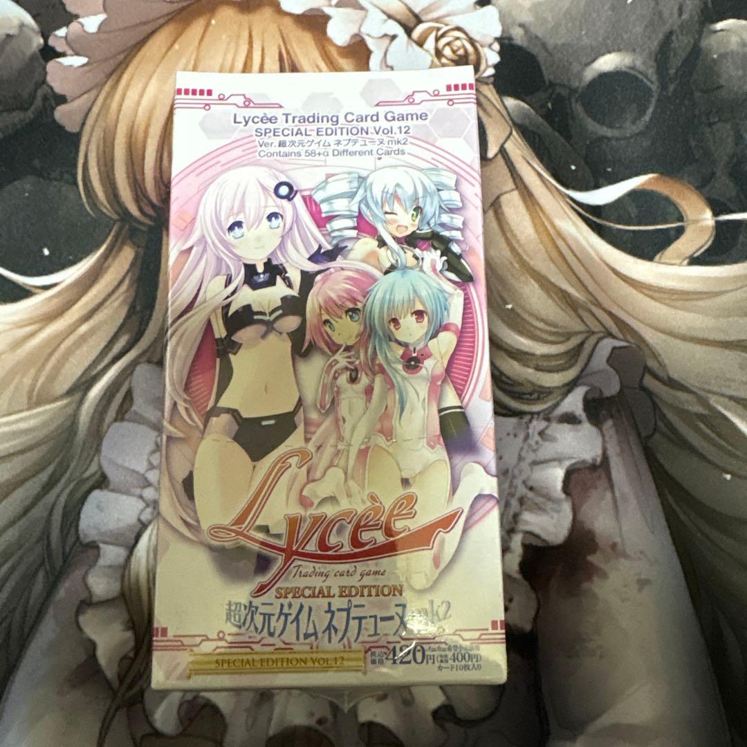 旧リセ　lycee ネプテューヌ　未開封パック　カード