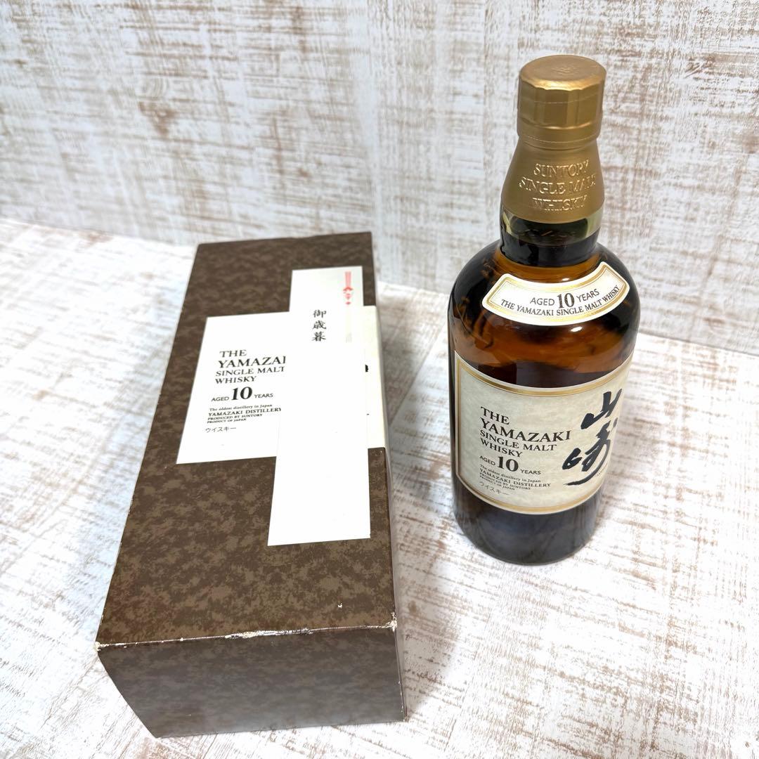 未開封 山崎シングルモルト10年 ホワイトラベル　700ml 箱付き　保管品