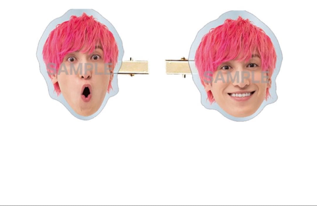 EXIT 兼近大樹　前髪クリップ2種