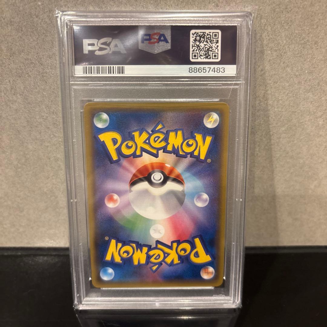 【PSA10】メガヤミラミ&バンギラスGX SR ミラクルツイン 102/094