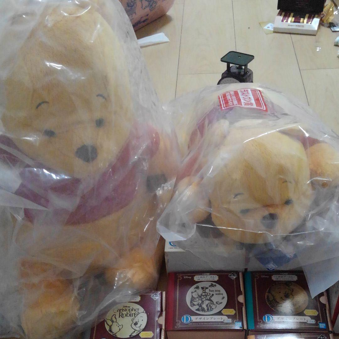 プーさん 1番くじ