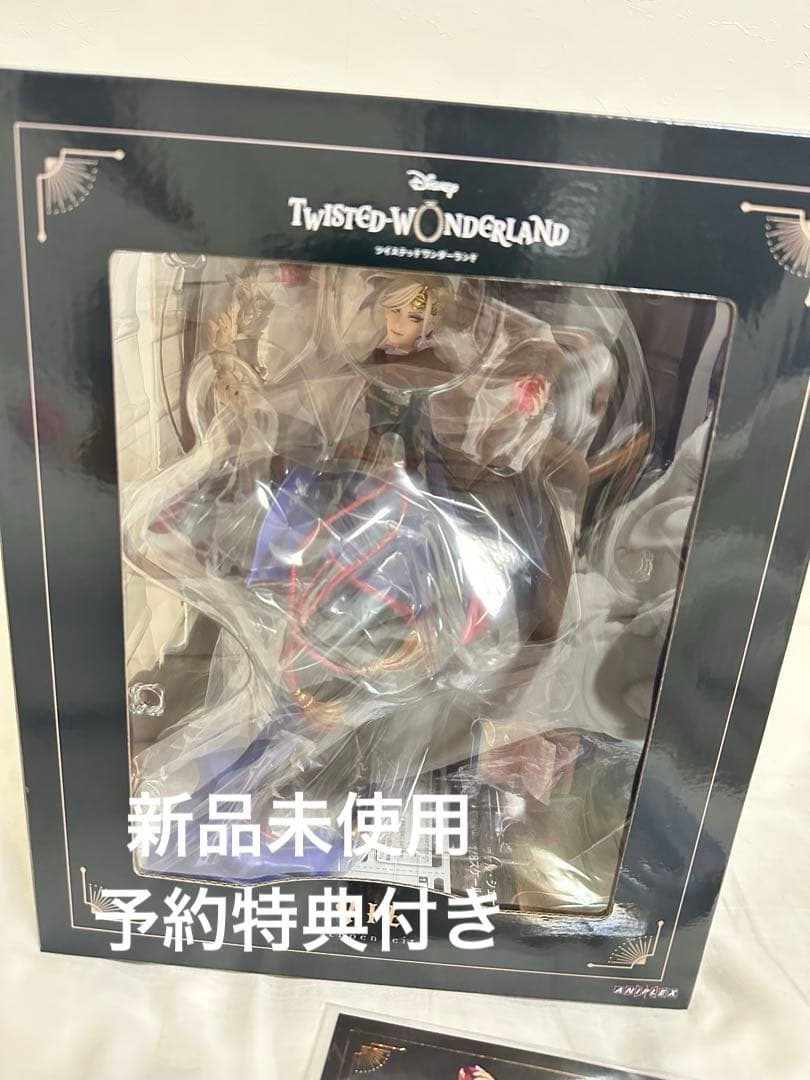 ツイステ ヴィル・シェーンハイト 1/8スケールフィギュア 予約特典付き