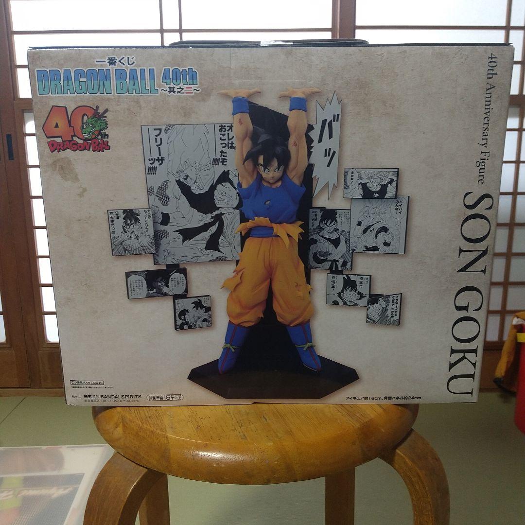 ドラゴンボール40th一番くじ A賞