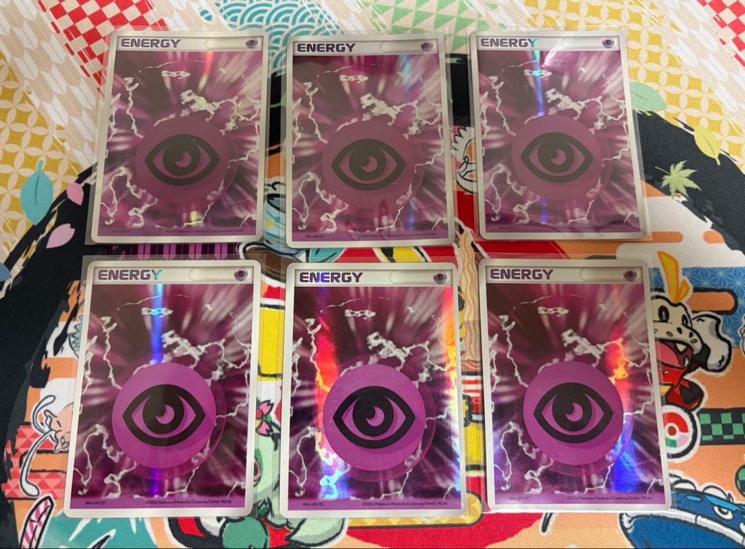 ホロンエネルギー　超