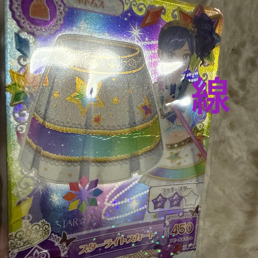 アイカツ セクシーカード146枚セット