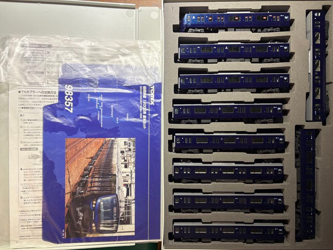 TOMIX 12000系 10両セット TN化済